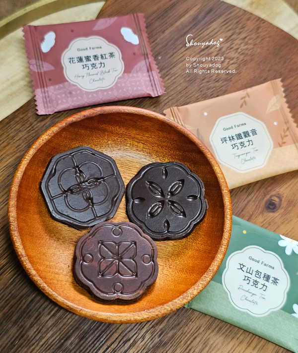 【台灣茶巧克力】好田家Good Farms 巧克力禮盒開箱 