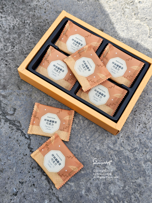 【台灣茶巧克力】好田家Good Farms 巧克力禮盒開箱 