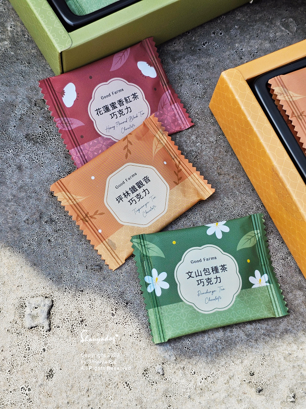 【台灣茶巧克力】好田家Good Farms 巧克力禮盒開箱 