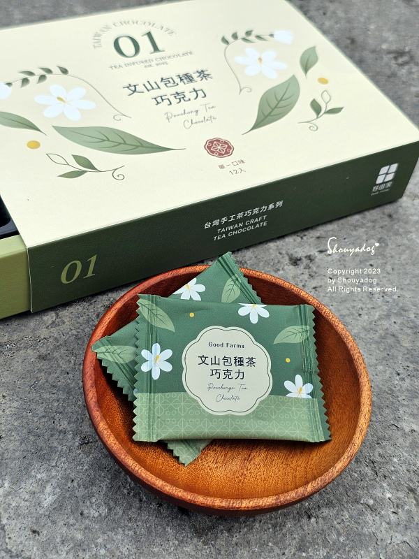【台灣茶巧克力】好田家Good Farms 巧克力禮盒開箱 