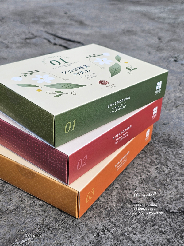 【台灣茶巧克力】好田家Good Farms 巧克力禮盒開箱 