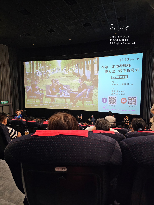 【活動】《WOMEN我們不知道的事》電影首映會 【活動】《WOMEN我們不知道的事》電影首映會