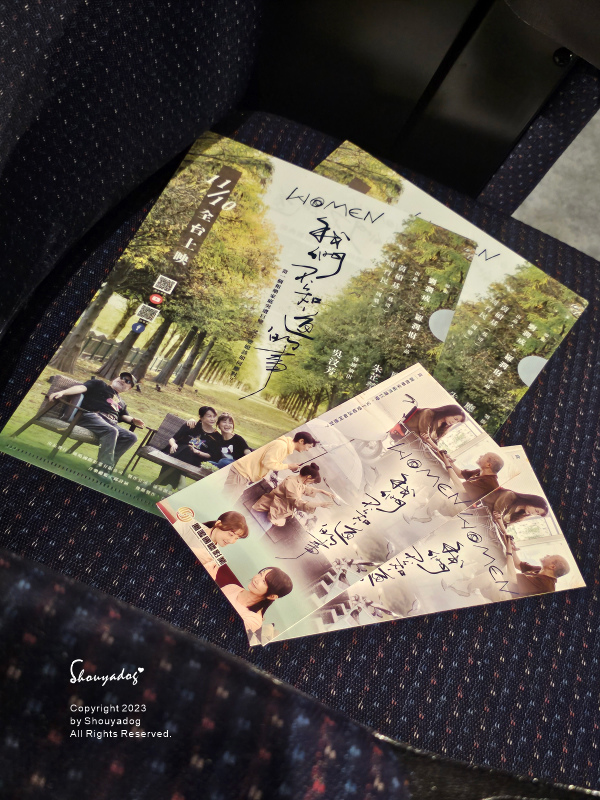 【活動】《WOMEN我們不知道的事》電影首映會 【活動】《WOMEN我們不知道的事》電影首映會