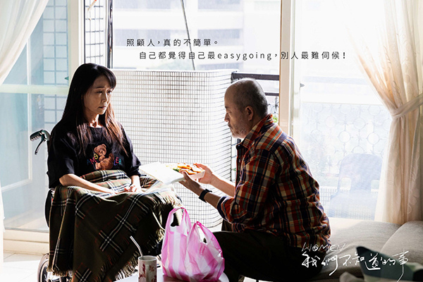 【活動】《WOMEN我們不知道的事》電影首映會 【活動】《WOMEN我們不知道的事》電影首映會