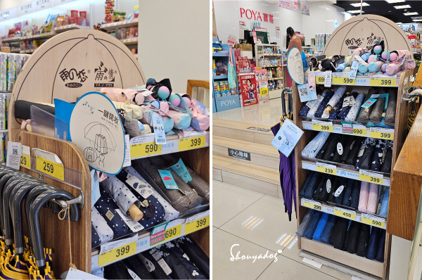 【生活用品】雨之情 輕大簡約時尚摺疊傘 137公分大傘面