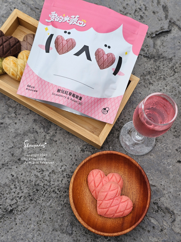 【餅乾零食】美味獵人 YUMMY HUNTER 手工餅乾 