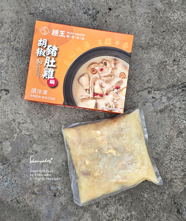 【冷凍食品】撈王胡椒豬肚雞鍋 不只暖胃也暖心的好湯頭