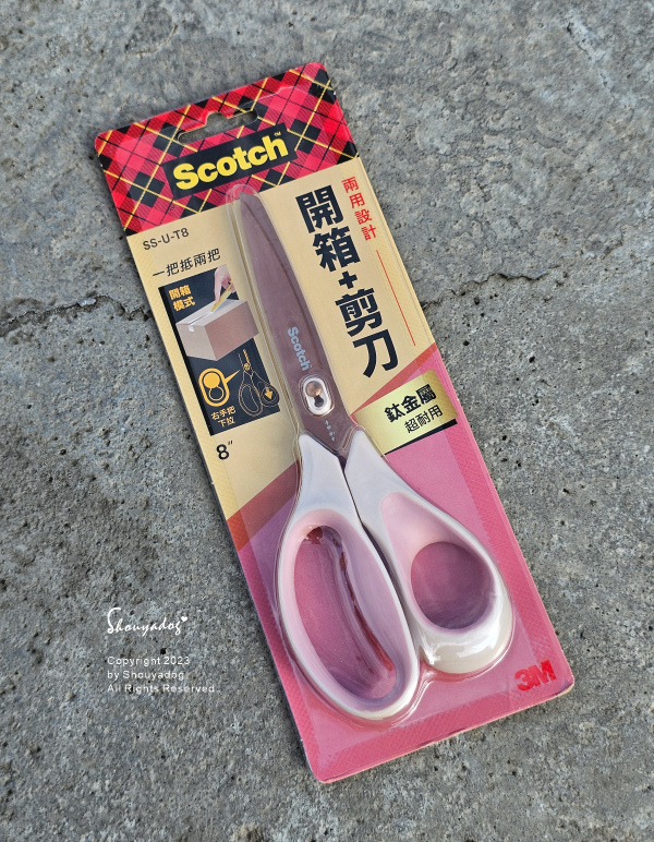 【生活用品】3M開箱剪刀 與Scotch一起學以致用 剪膠帶
