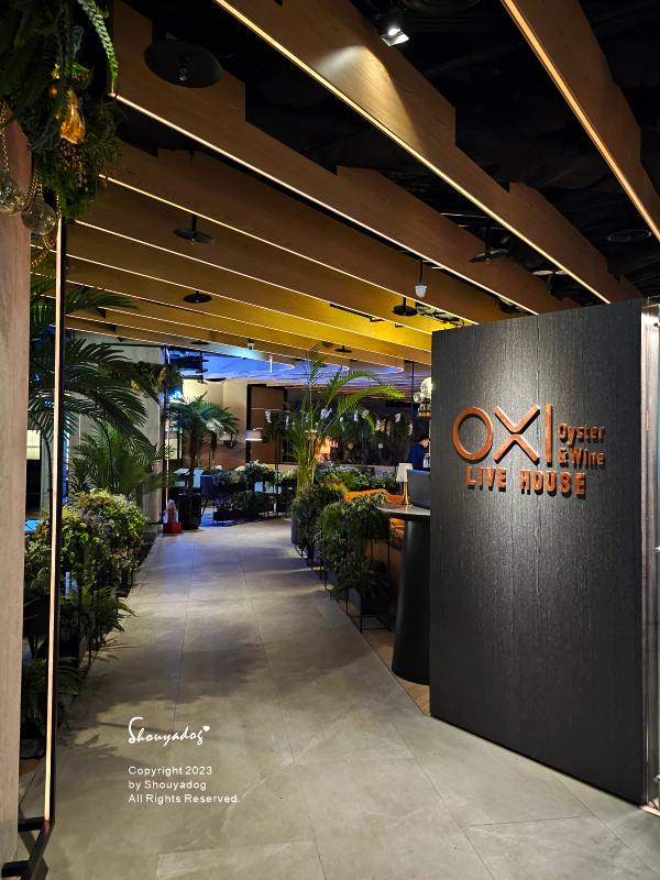 【台北餐酒館】OXI Oyster &Wine live h