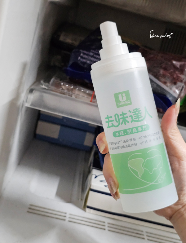 【生活用品】宥強去味達人消臭噴霧 菸味 廚具 衣物 車內 鞋