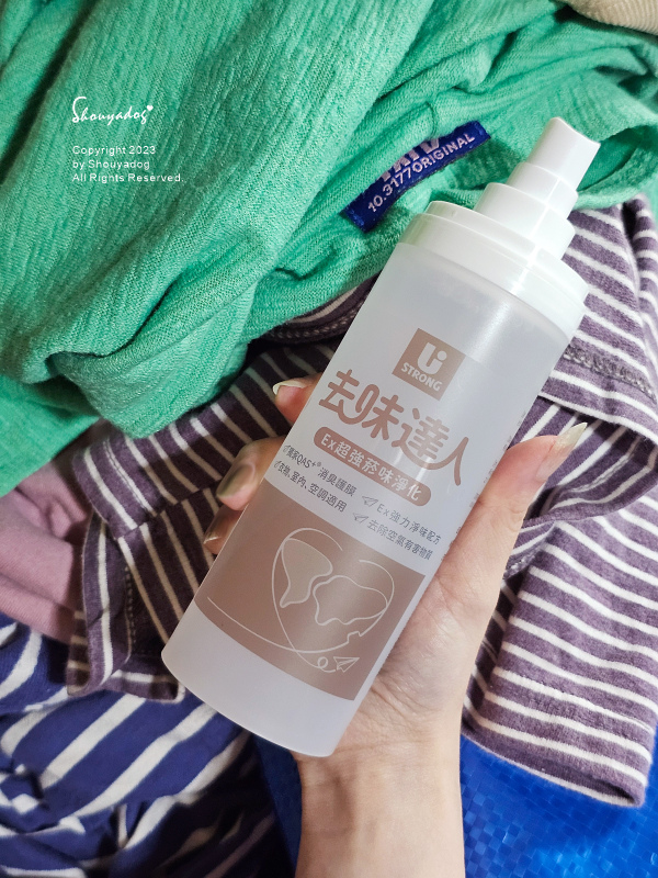 【生活用品】宥強去味達人消臭噴霧 菸味 廚具 衣物 車內 鞋