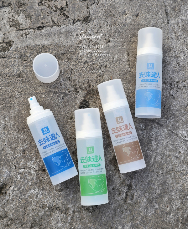 【生活用品】宥強去味達人消臭噴霧 菸味 廚具 衣物 車內 鞋