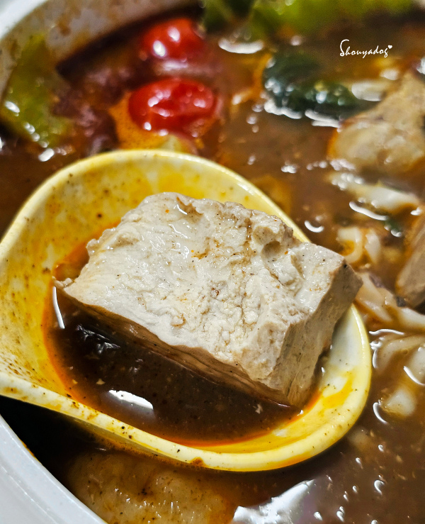 【常溫調理包】五番食品 麻香麻辣鴨血臭豆腐 宅配濃郁火鍋湯底