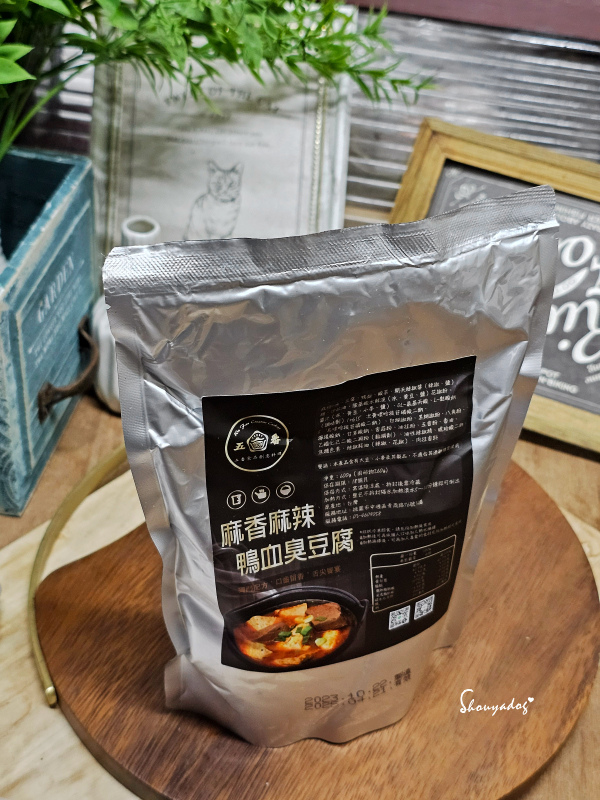 【常溫調理包】五番食品 麻香麻辣鴨血臭豆腐 宅配濃郁火鍋湯底