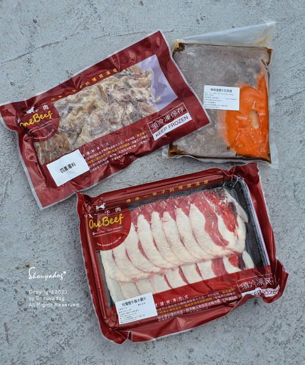 【宅配冷凍牛肉鍋】第一牛肉OneBeef 香辣溫體牛四喜鍋X