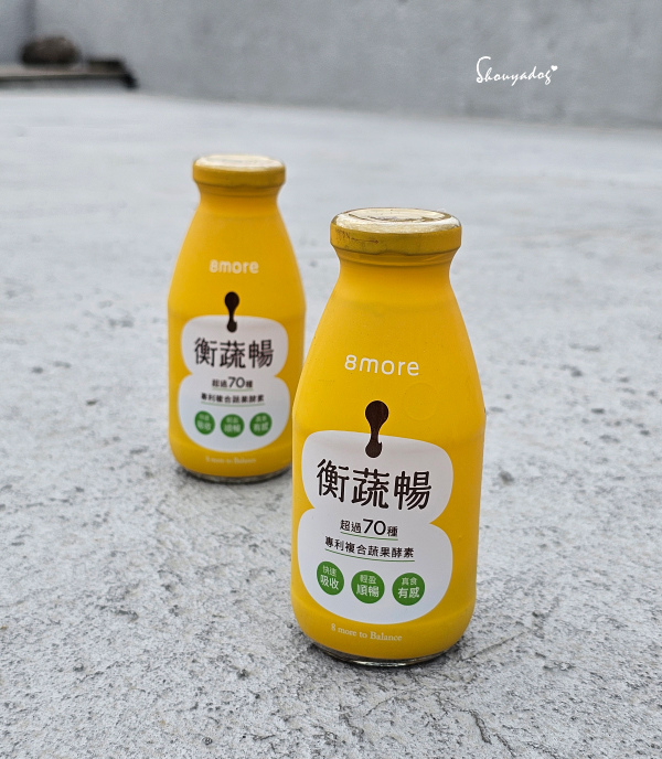【健康飲品】8more 衡蔬暢雪耳飲 75種天然酵素平衡體內 【健康飲品】8more 衡蔬暢雪耳飲 75種天然酵素平衡體內