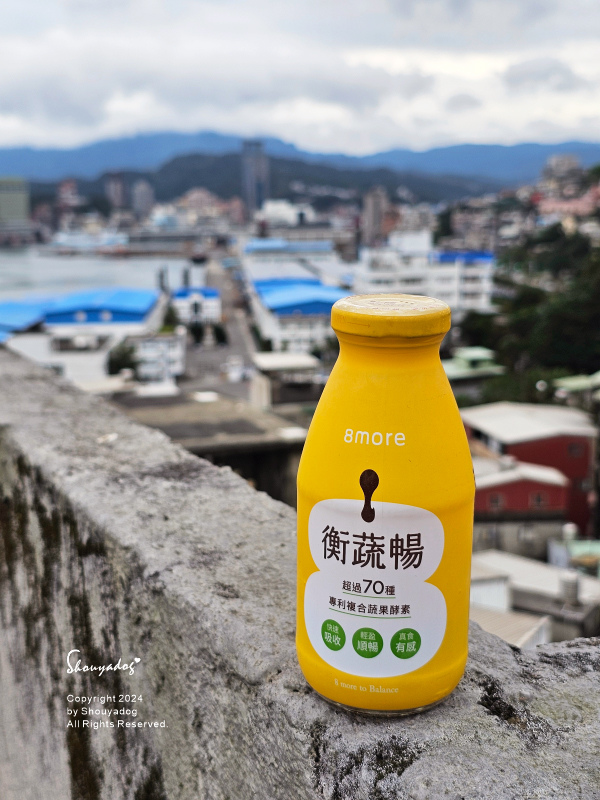 【健康飲品】8more 衡蔬暢雪耳飲 75種天然酵素平衡體內 【健康飲品】8more 衡蔬暢雪耳飲 75種天然酵素平衡體內