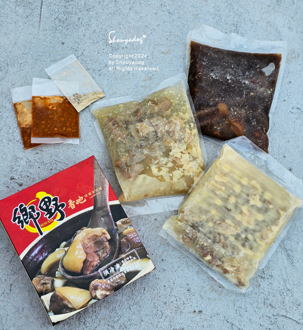 【冷凍調理包】鄉野羊肉爐評價 過年圍爐鍋物推薦 冬日進補鍋物