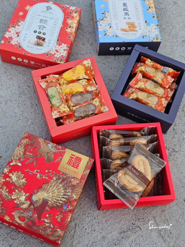 【年節禮盒推薦】大黑松小倆口 新年禮盒 小禮屋 牛軋糖 娃娃