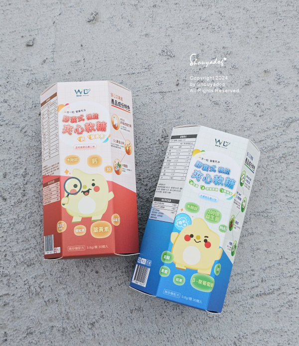 【健康食品】唯多多膠囊式夾心軟糖