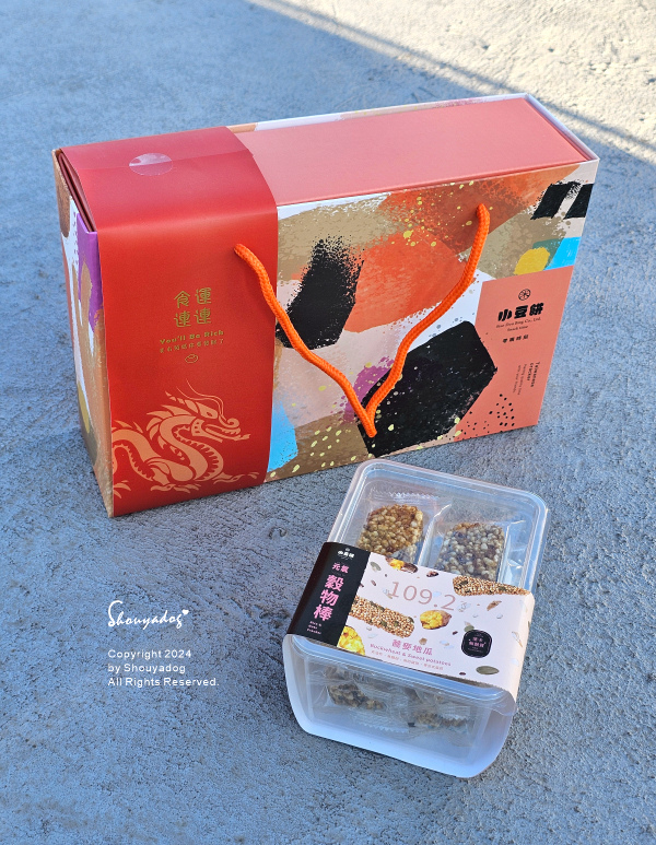 【餅乾零食】小豆餅零嘴時刻 合不龍嘴食運連連 年節禮盒 元氣