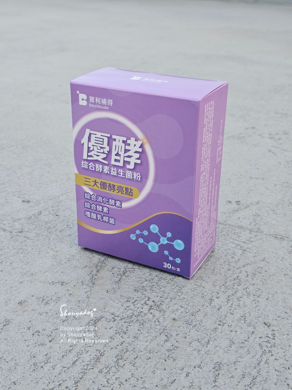 寶利補得_優酵綜合酵素益生菌粉_酵素益生菌1.jpg