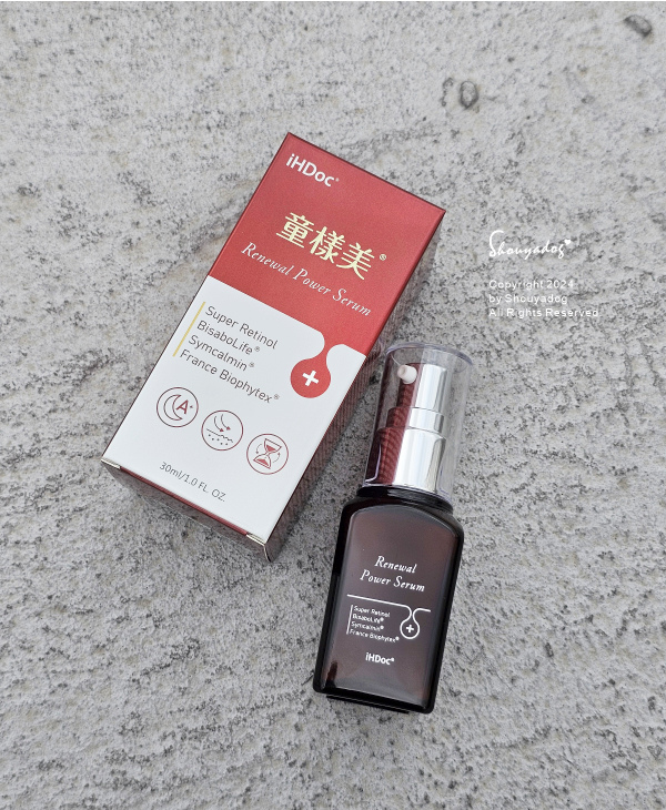 【美妝保養】iHDoc童樣美 超級A醇抗老精華 液態音波 