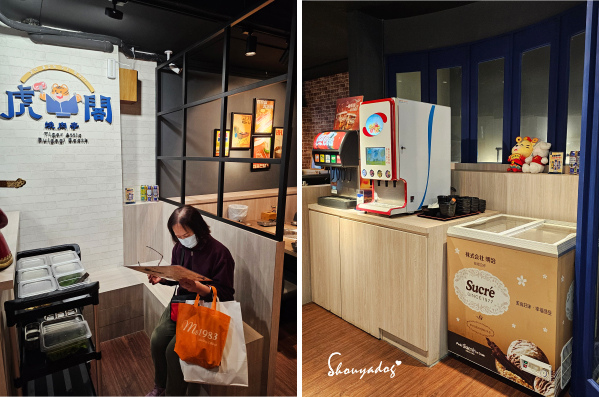 【基隆燒烤】虎閣燒肉亭韓式吃到飽 來基隆必吃燒肉 微風東岸斜