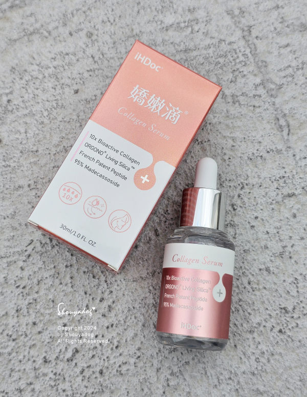 【美妝保養】iHDoc嬌嫩滴 膠原蛋白精華露 倒轉時光的秘