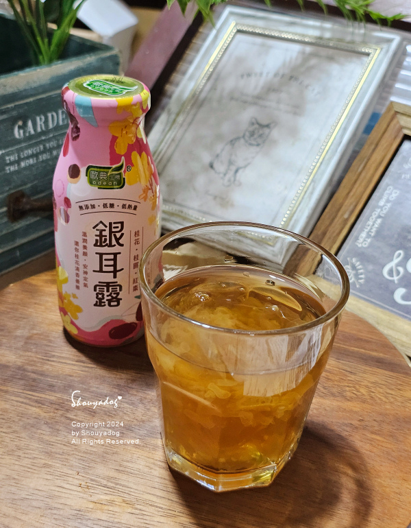 【健康飲品】歐典生機 銀耳露禮盒推薦 低熱量銀耳飲 健康養生