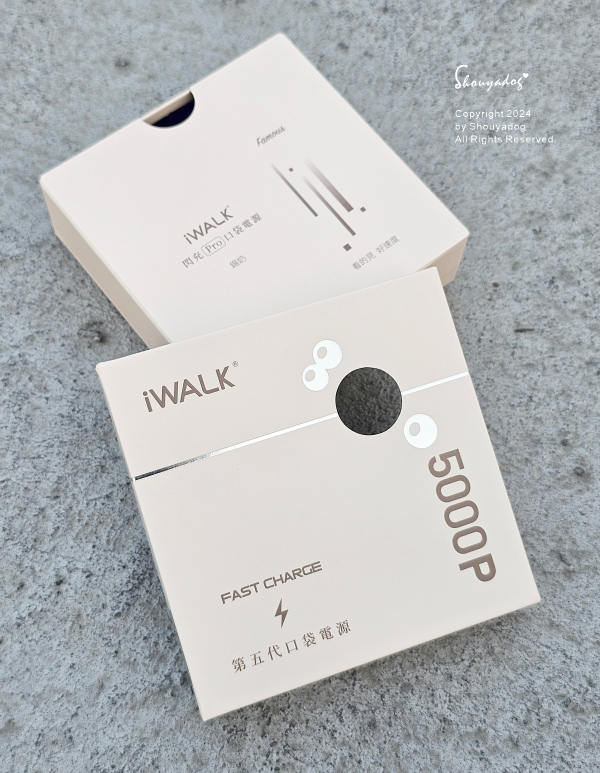 【3C周邊】 iWALK 五代PRO版直插式行動電源 超迷你