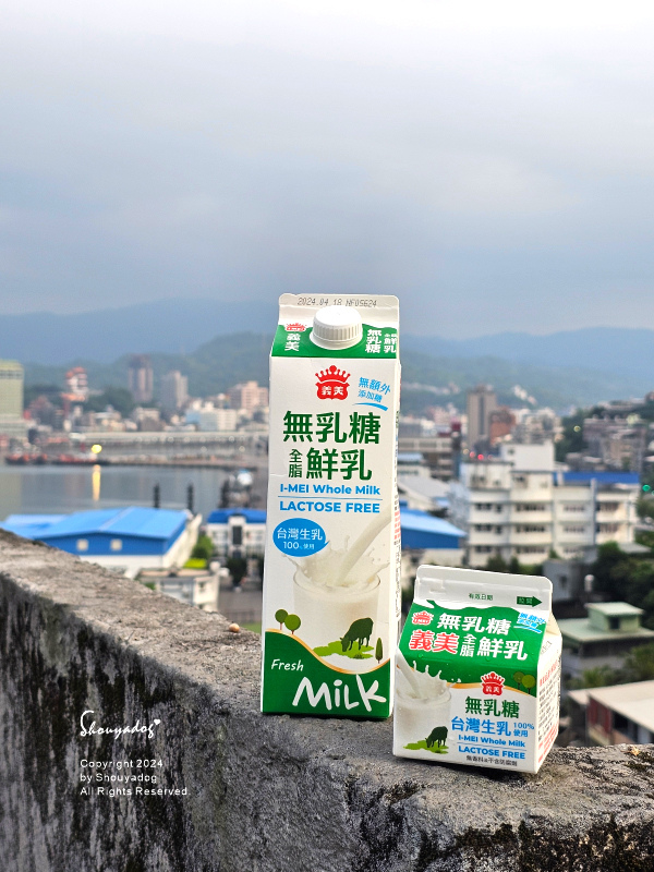 【新鮮乳品】義美無乳糖全脂鮮乳 新上市!