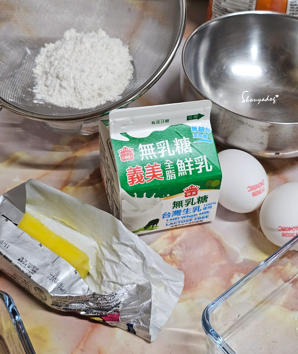 【新鮮乳品】義美無乳糖全脂鮮乳 新上市!