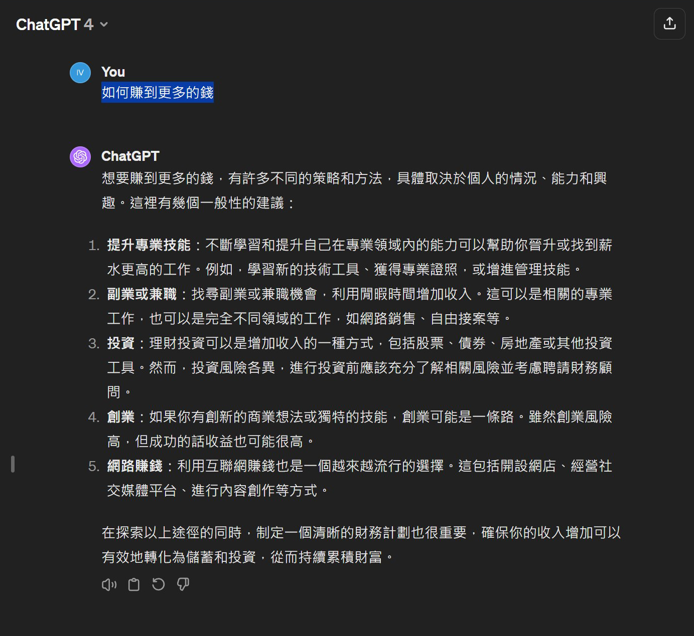 韓國 GoingBus 串流媒體整合共乘平台 最划算的帳號分
