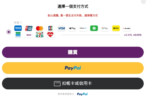 GoingBus是什麼?快來一起合租Netflix、Disney、HBO GO、YouTube Premium、GPT Plus價格好便宜!但會有什麼問題嗎?(內有九折優惠碼)