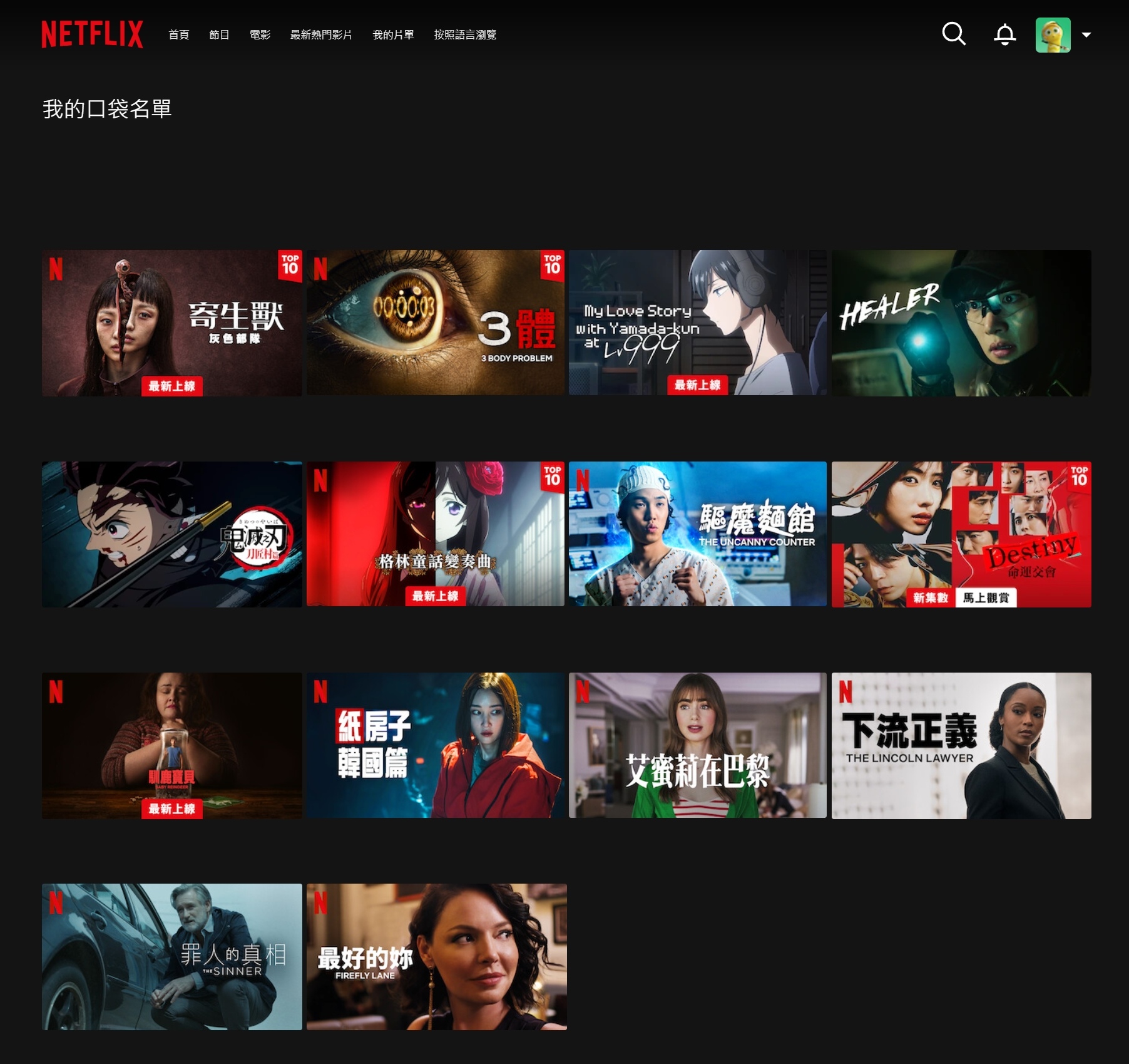 韓國 GoingBus 串流媒體整合共乘平台 最划算的帳號分