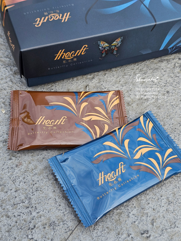 【餅乾零食】左心房 孔雀開屏捲心酥禮盒x蝴蝶翩翩蝴蝶酥禮盒 