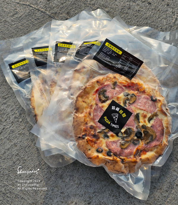 【團購美食】披薩時刻 PizzaTimes 冷凍手工窯烤披薩 【團購美食】披薩時刻 PizzaTimes 冷凍手工窯烤披薩