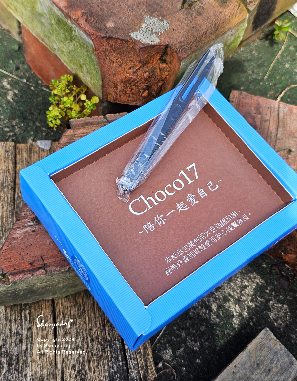 【手工甜點】Choco17巧克力 七夕情人節必備 凡爾賽蜜橘