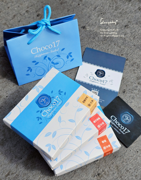 【手工甜點】Choco17巧克力 七夕情人節必備 凡爾賽蜜橘