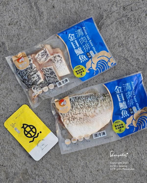 【冷凍食品】鱸好家熱銷產品開箱 三代傳承 新鮮去刺鱸魚 加熱