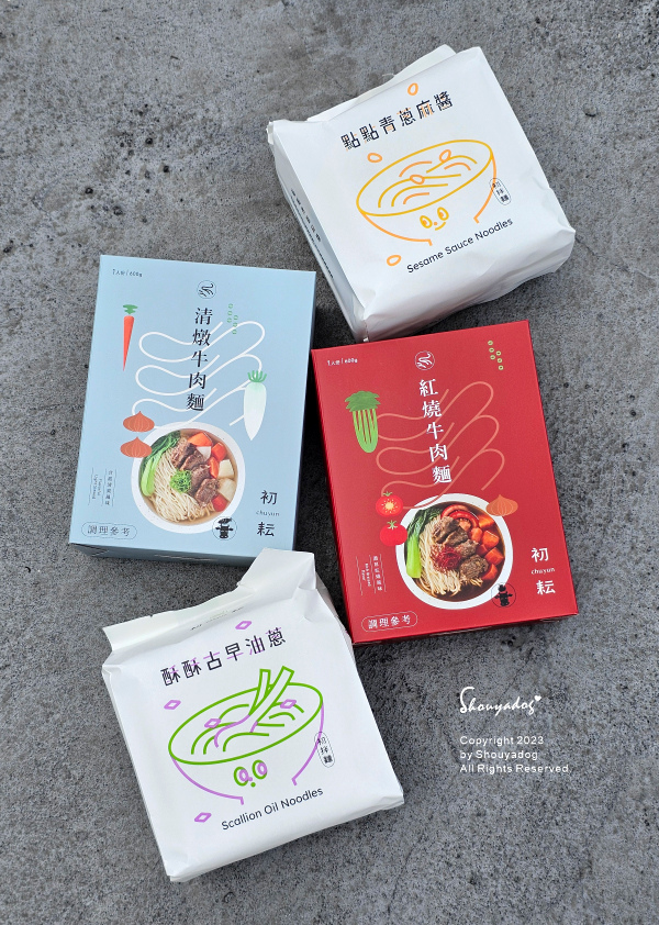 【乾拌麵開箱】初耘牛肉麵評價 好吃牛肉麵在這裡 紅燒牛肉麵 