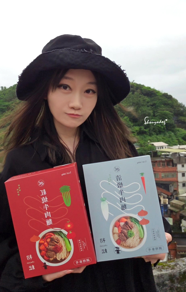 【乾拌麵開箱】初耘牛肉麵評價 好吃牛肉麵在這裡 紅燒牛肉麵 