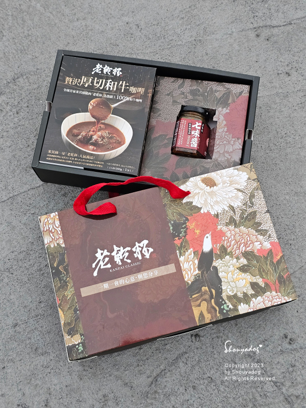 【乾杯超市】乾杯完美料理調味禮盒X老乾杯雙喜名物禮盒 乾杯調