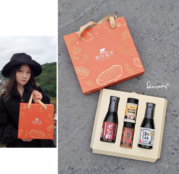 【乾杯超市】乾杯完美料理調味禮盒X老乾杯雙喜名物禮盒 乾杯調