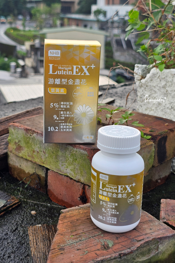 【保健食品】NHB 游離型金盞花葉黃素膠囊 設計人的保護視野 【保健食品】NHB 游離型金盞花葉黃素膠囊 設計人的保護視野