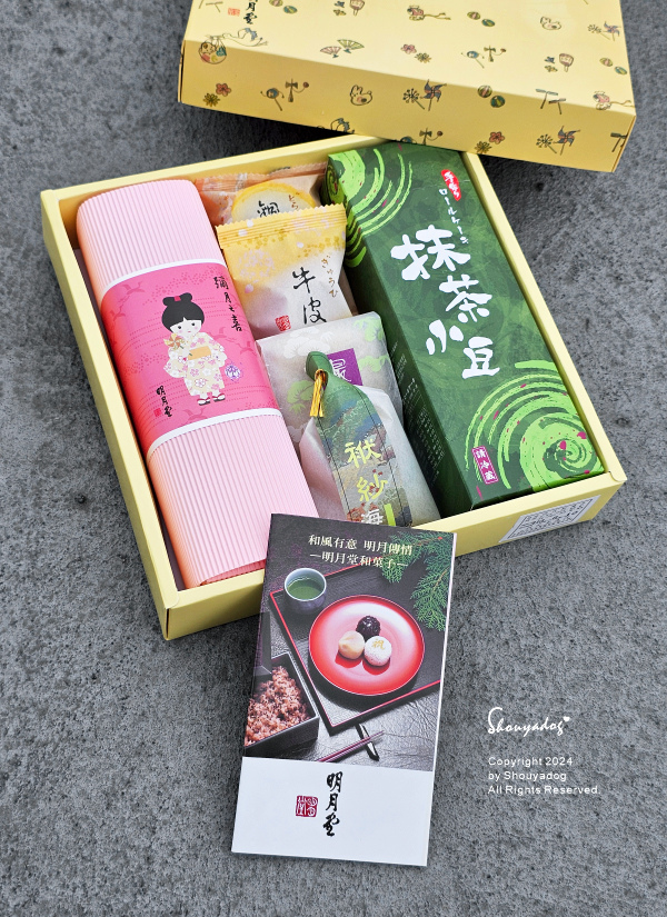 【蛋糕甜點】明月堂日式和菓子彌月禮盒 抹茶蛋糕卷