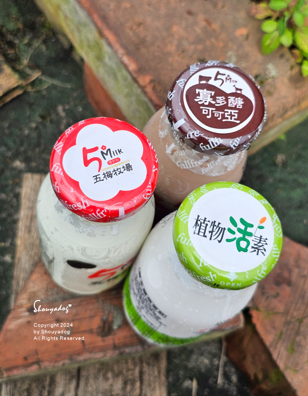 【每日配送羊奶推薦】豐新鮮羊乳 5MILK五梅鮮乳 5MIL