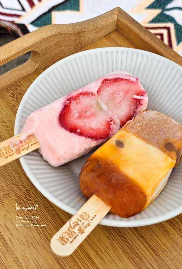 【冰品】奇花異果鮮果冰棒 媽祖保庇籤詩組