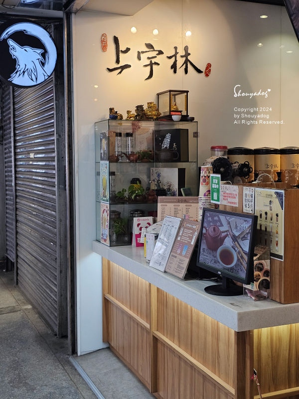 【手搖飲品】上宇林基隆站前店 新品上市 泰式奶茶X義式奶酪鮮